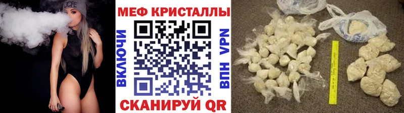 МЕФ 4 MMC  Ноябрьск 