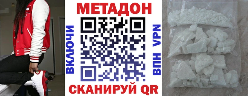 blacksprut зеркало  Ноябрьск  МЕТАДОН мёд 