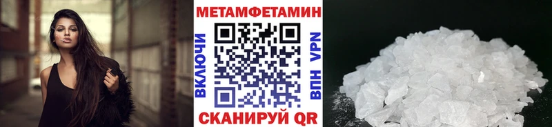 Первитин Декстрометамфетамин 99.9%  наркотики  Ноябрьск 