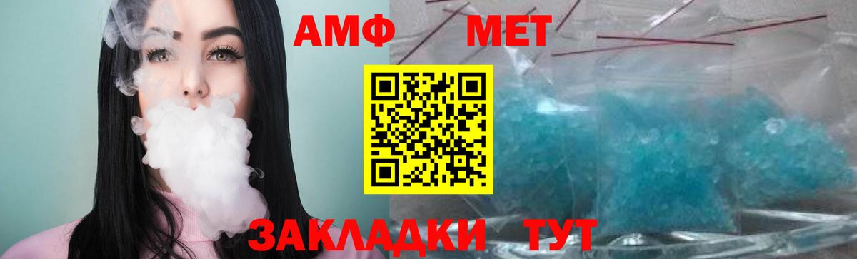 Метамфетамин пудра  Вход с VPN  Ноябрьск  Метамфетамин пудра 