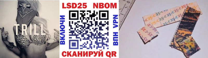 купить наркотики цена  Ноябрьск  Марки NBOMe 1,5мг 