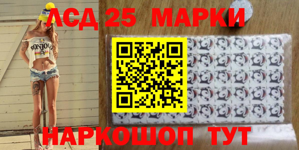 Марки NBOMe 1,8мг Ноябрьск