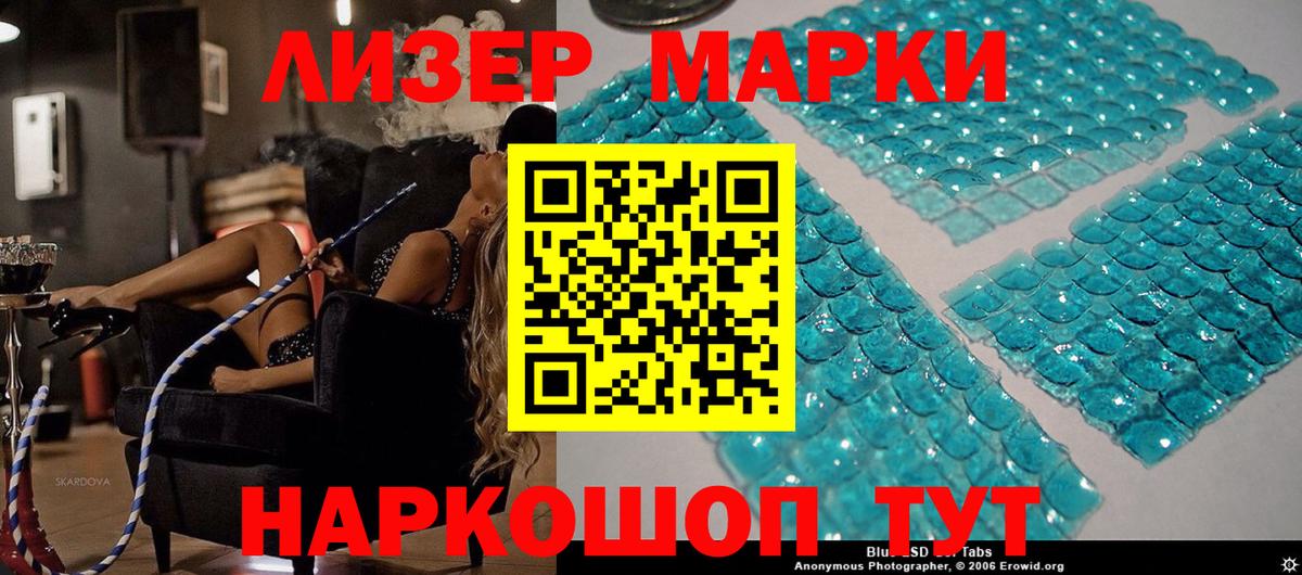 ГАШИШ  Cocaine  МДМА  Меф кристаллы  Вход с VPN  ЭКСТАЗИ  Ноябрьск  Марихуана 