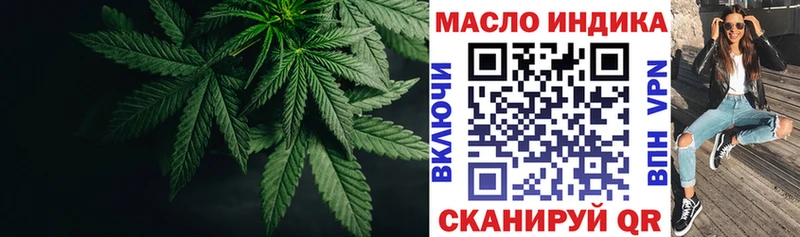 площадка наркотические препараты  Ноябрьск  Дистиллят ТГК вейп с тгк 
