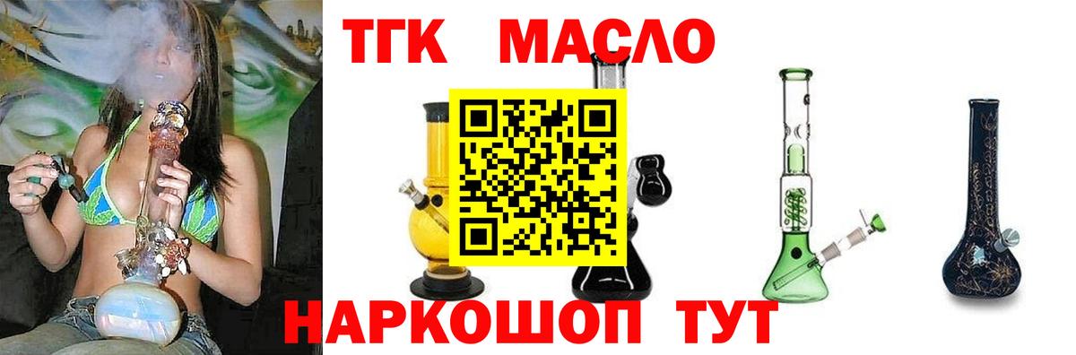 Героин Ноябрьск