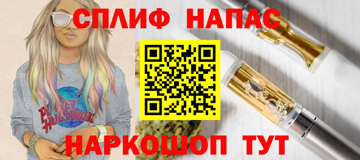 Бошки марихуана планчик  Шишки марихуана планчик  Вход с VPN  Каннабис Amnesia  Ноябрьск  Каннабис Bruce Banner 
